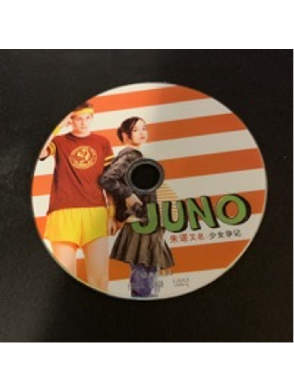 🔒 5 items for $10 - Juno DVD -no case